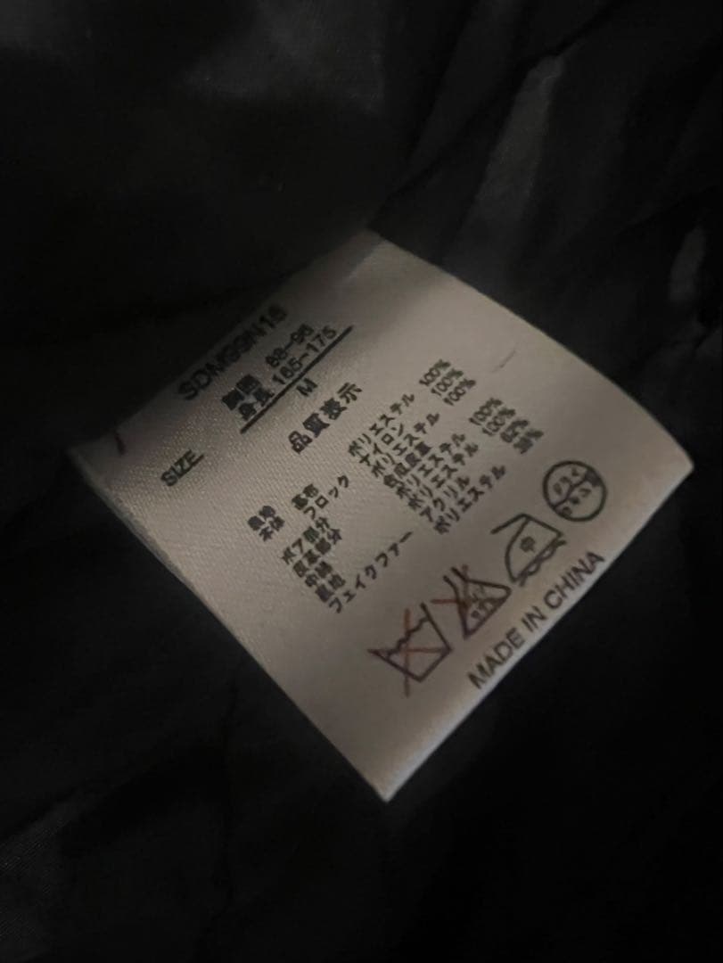 semantic design ファイヤーマン ファー ジャケットM ブラック