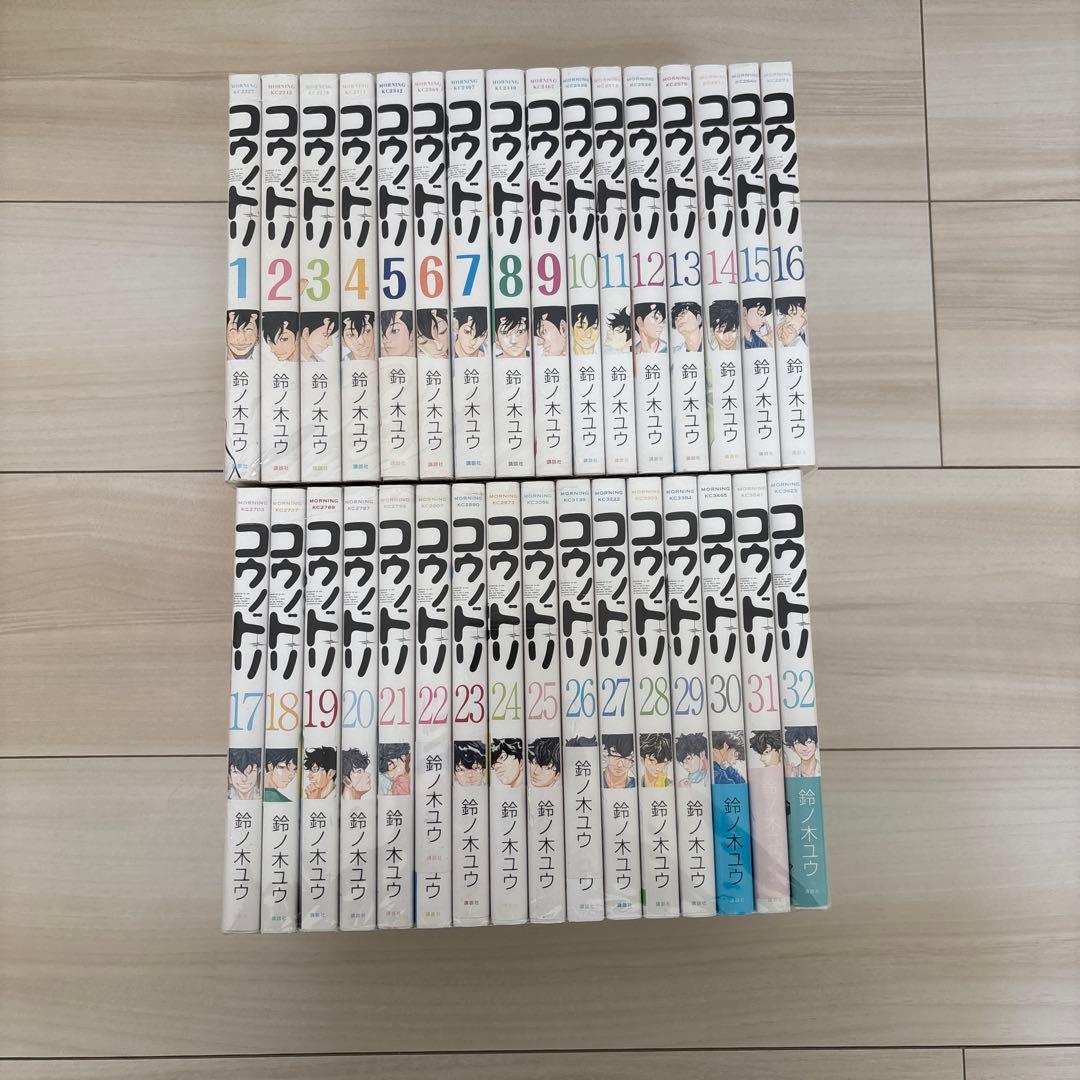 産科医療の傑作漫画「コウノドリ」1-32巻　全巻セット