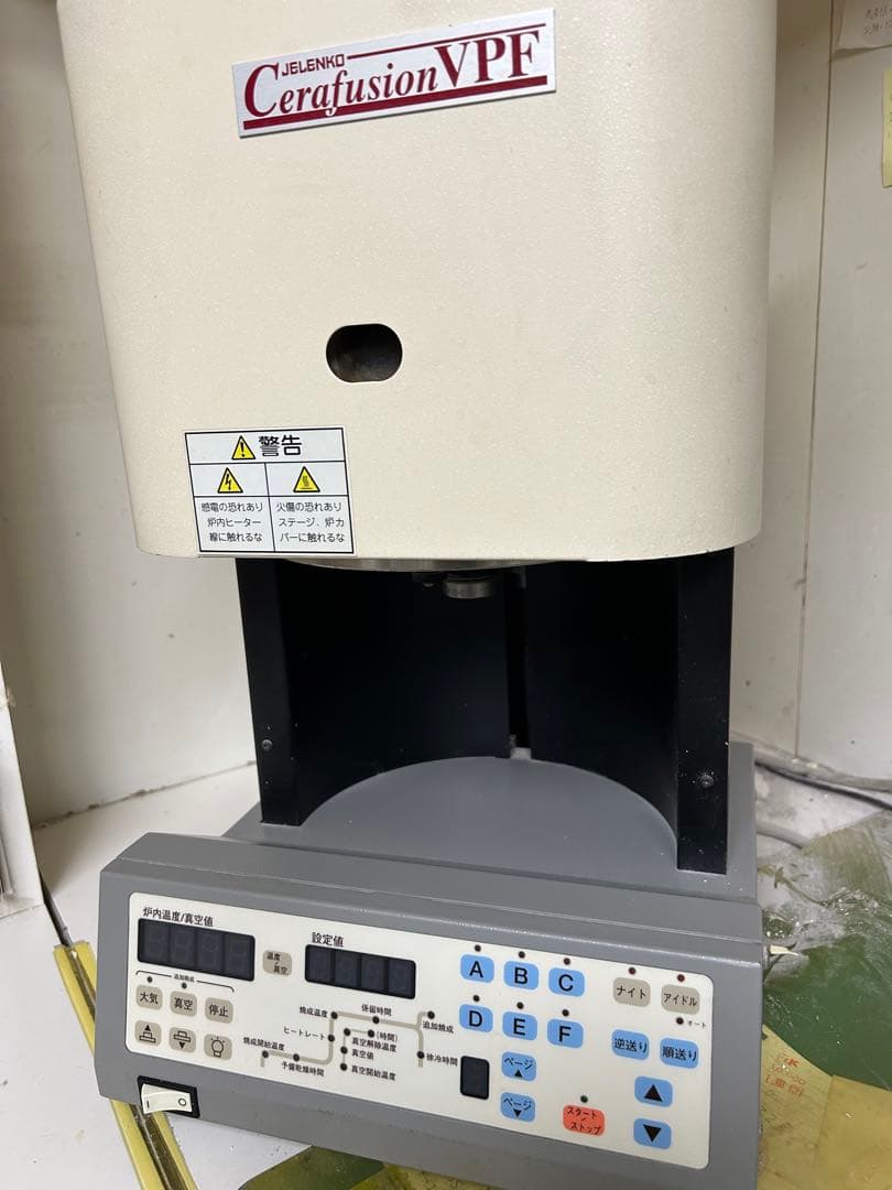 歯科技工　ポーセレンファーネス