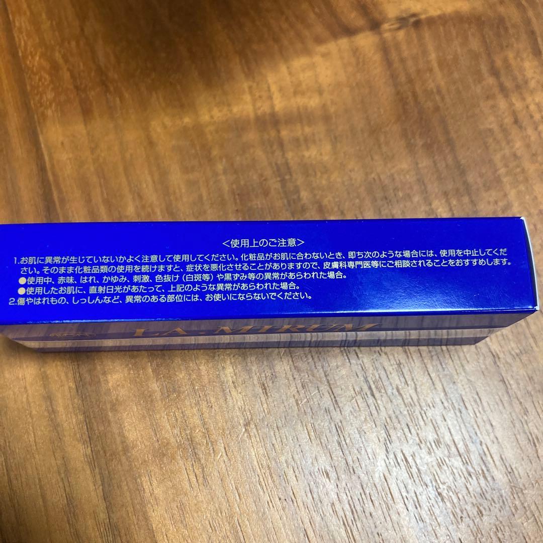 【未使用品】イオン化粧品 ラ・ミールム　送料込　温泉の恵み 2本セット