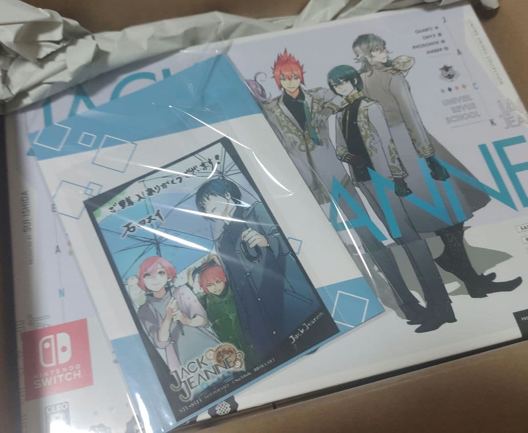 【新品未開封】ジャックジャンヌ 限定ユニヴェールコレクション　ステラセット