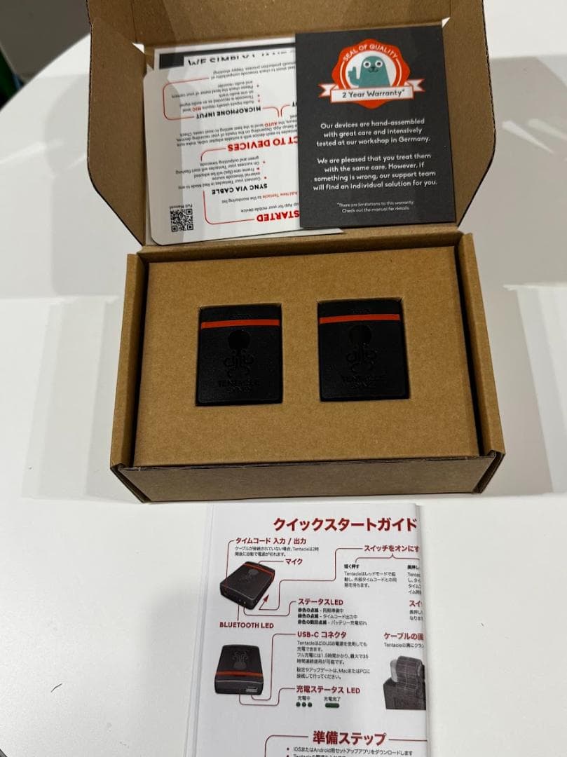 Tentacle Sync E mk2 スタンダードセット