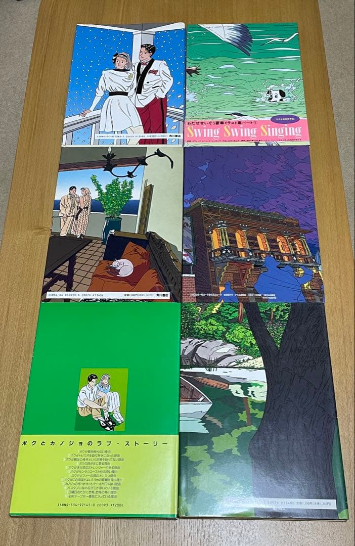 【わたせせいぞう】イラスト小説　他　単品×６冊