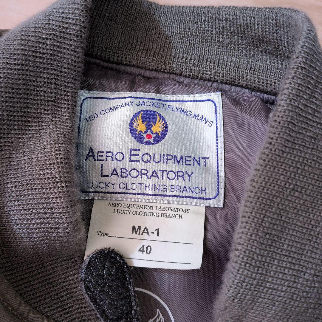 美品✨️テッドマン MA-1 フライトジャケット カーキ　size40