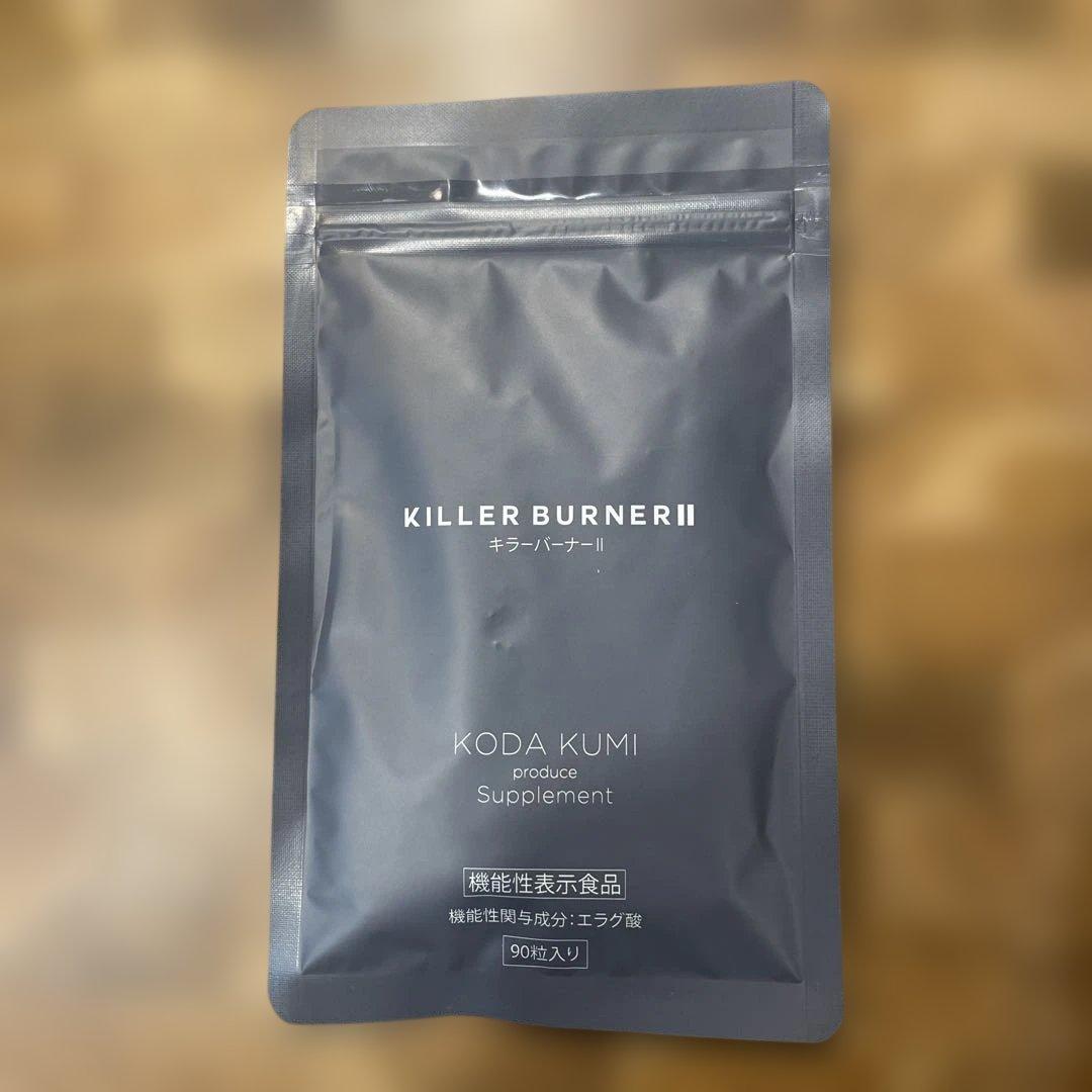 KODA KUMI KILLER BURNER II 90粒入り
