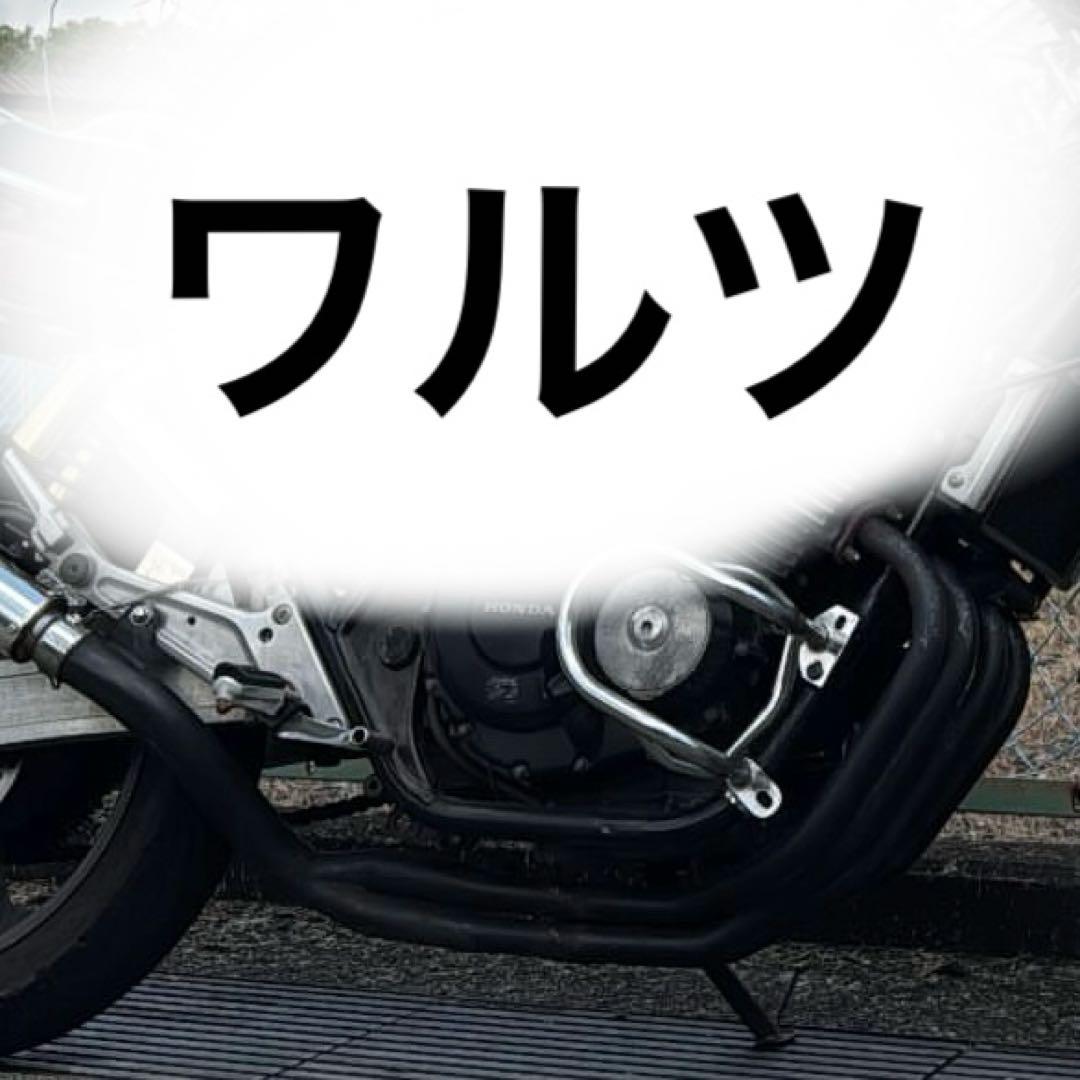 CB400SF NC31 飛燕マフラー　4-2-1