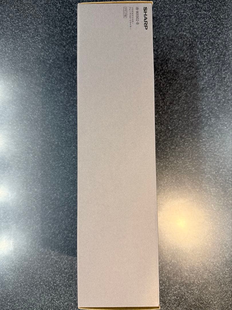 【新品未使用】SHARP ドライヤー IB-WX902-B