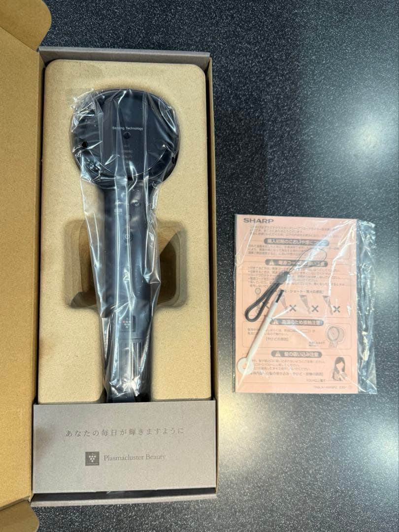 【新品未使用】SHARP ドライヤー IB-WX902-B