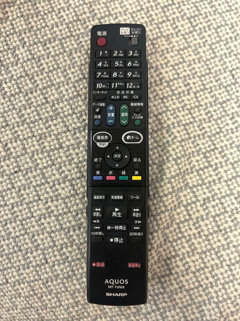 SHARP AQUOS テレビチューナー AN-IP100 本体＋ケーブル