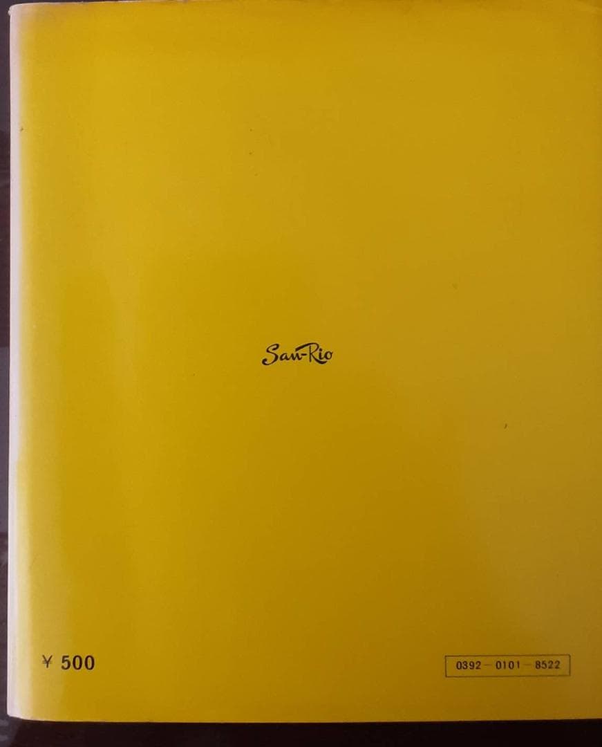 f*e様 やなせ　たかし　愛する歌　第一集