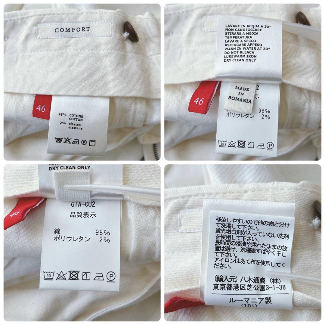 GTA HERRICK サイドアジャスター ホワイト スラックス トラウザース