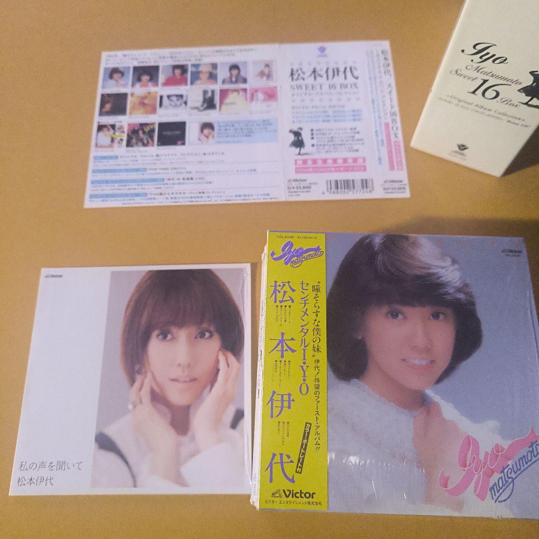 再値下げ【完全限定盤】松本伊代 SWEET 16 BOX