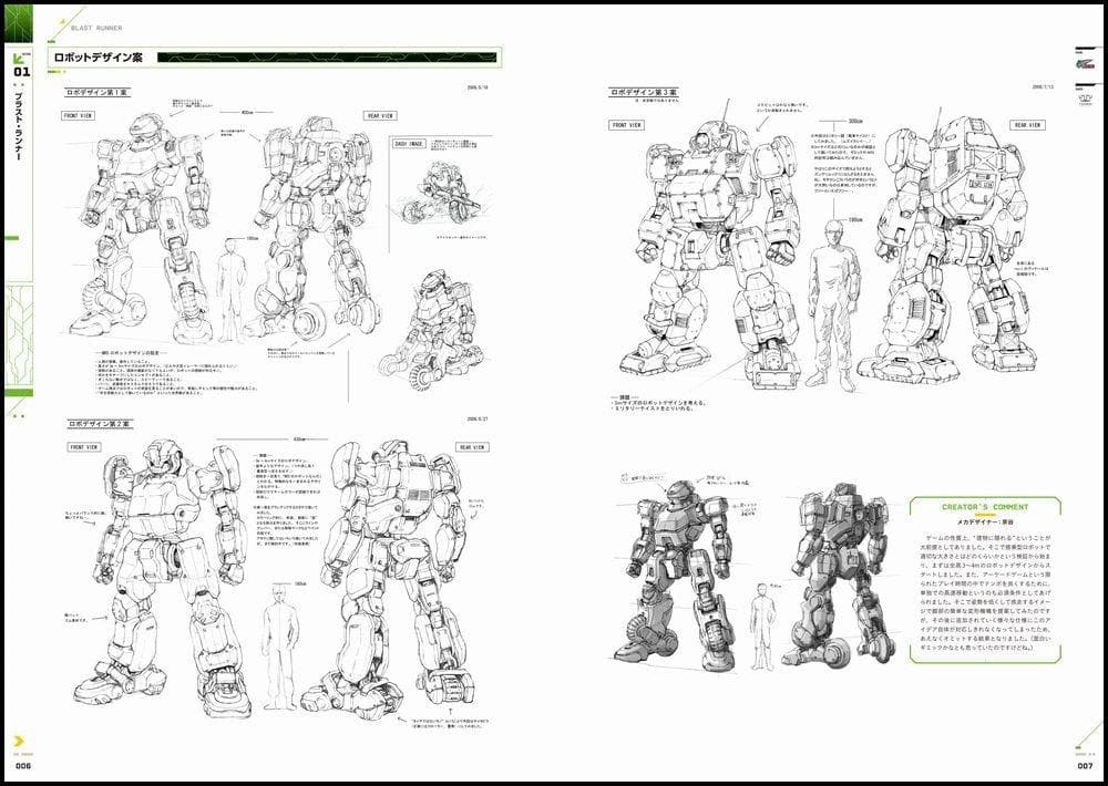 アート・デザイン・音楽 BORDER BREAK ARTWORKS 2006-2012