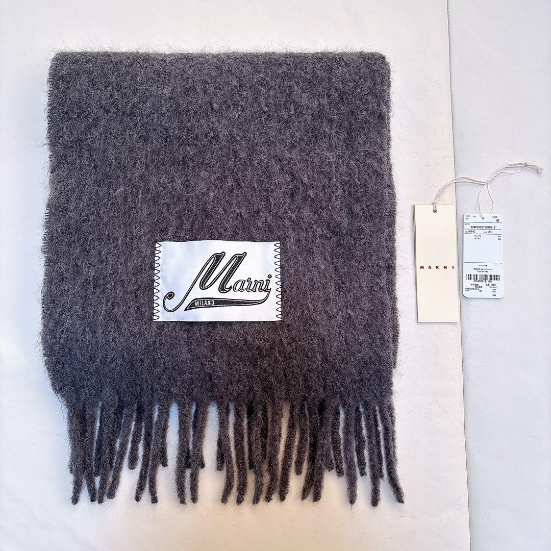 【週末限定値下げ】美品 MARNI アルパカマフラー　フリンジ　グレー