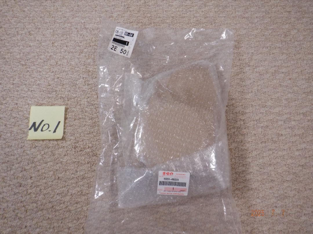 スズキ GSX-S1000 刀①カタナ 未使用 アルミエンジンカバー マグネット