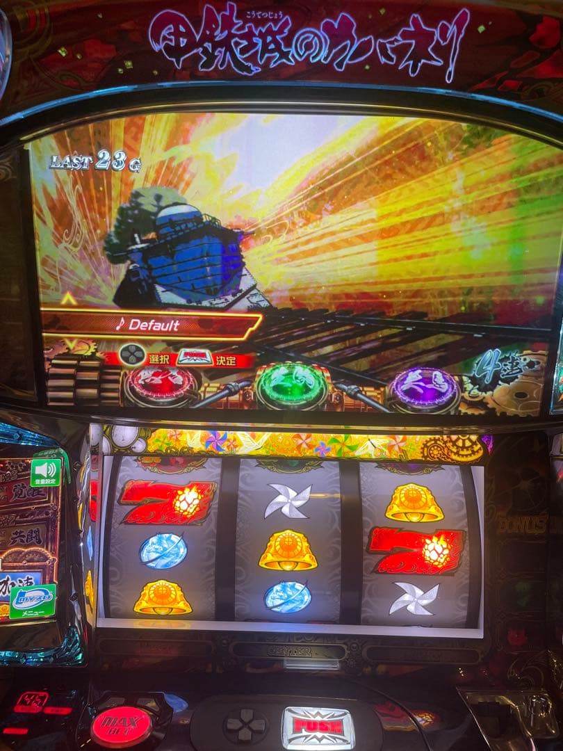 お伝え事項有り！パチスロ　甲鉄城のカバネリ　全員集合パネル