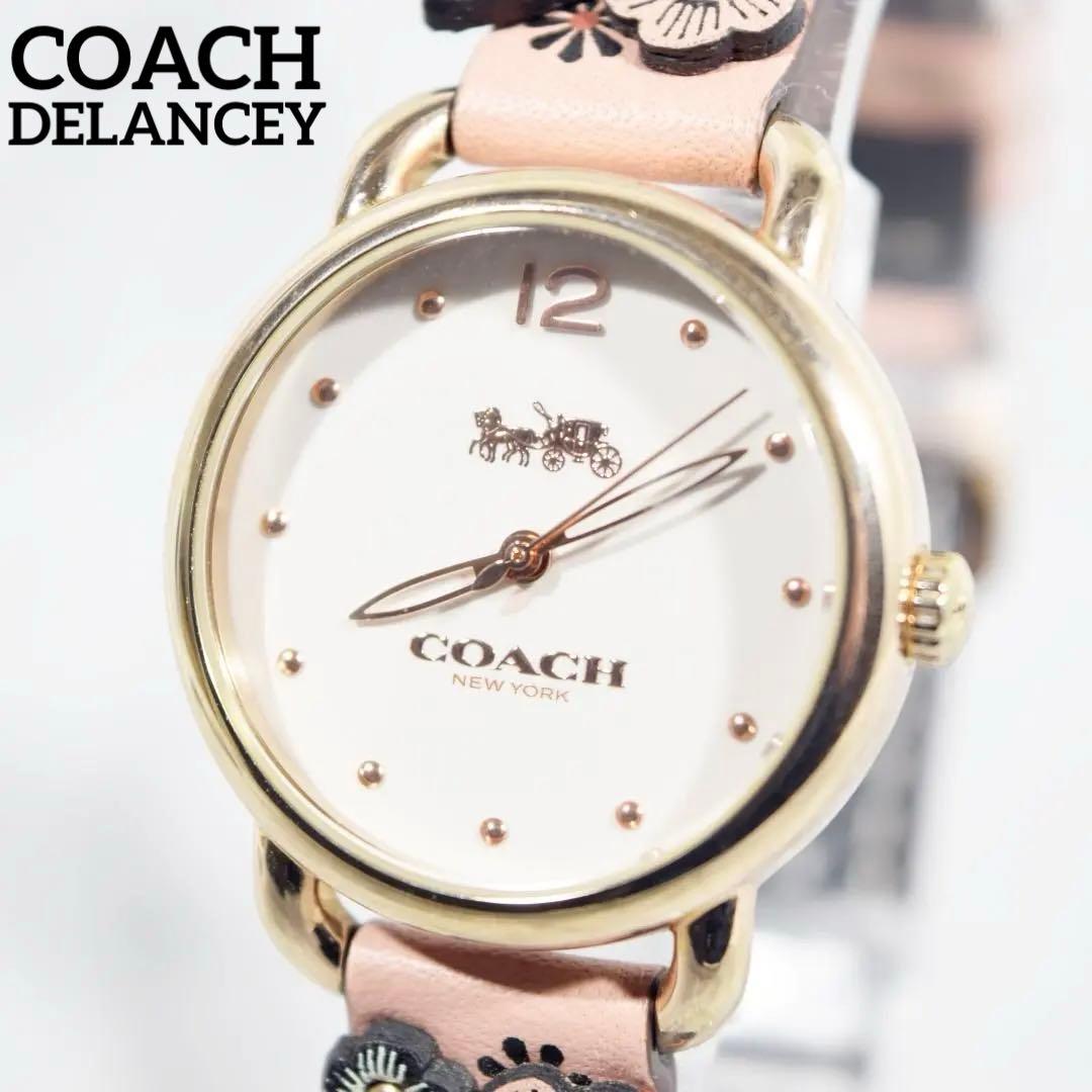美品 COACH コーチ DELANCEY デランシー 花柄 レディース 新電池