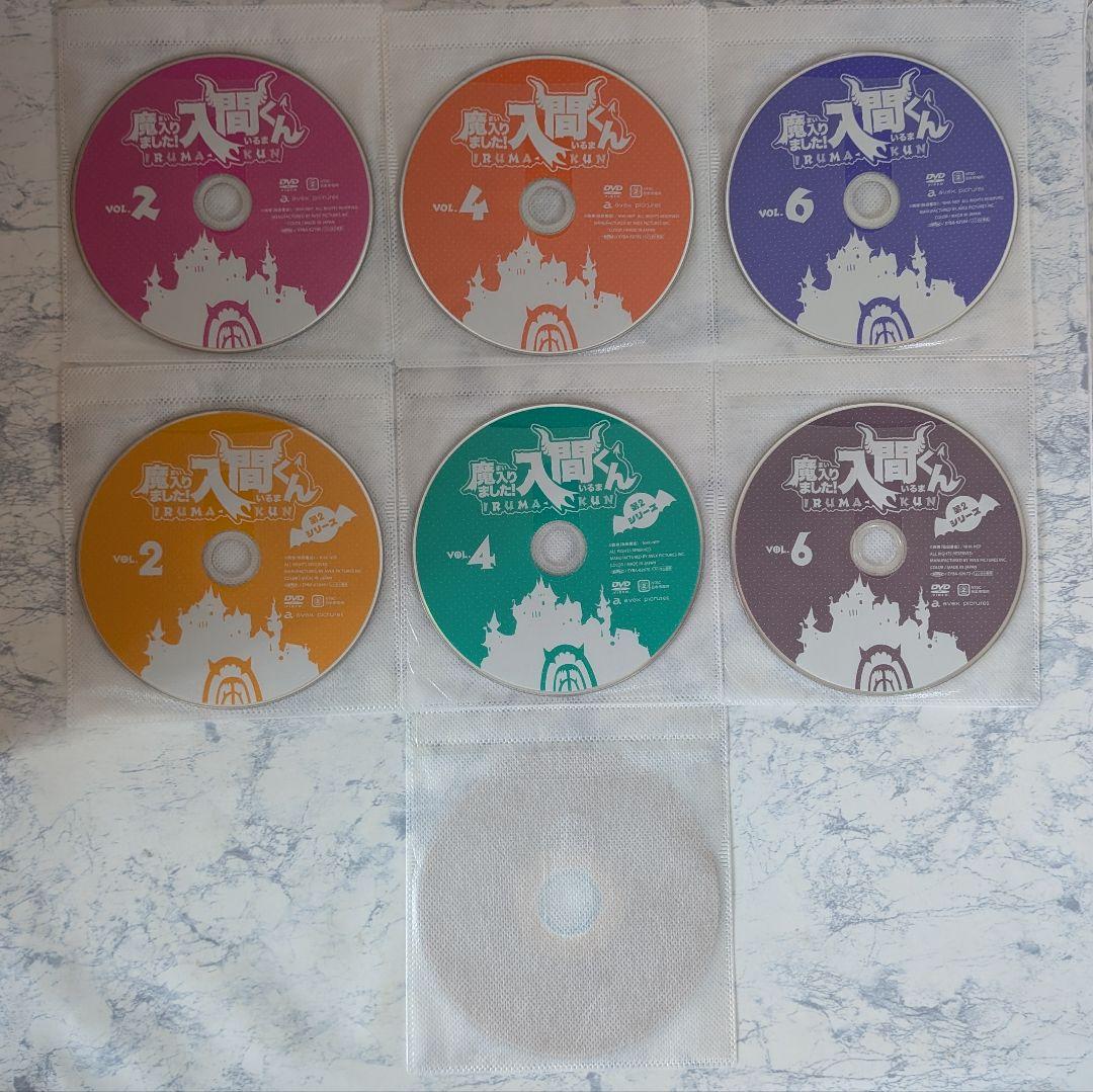 DVD　魔入りました!入間くん　1期、2期　全13巻