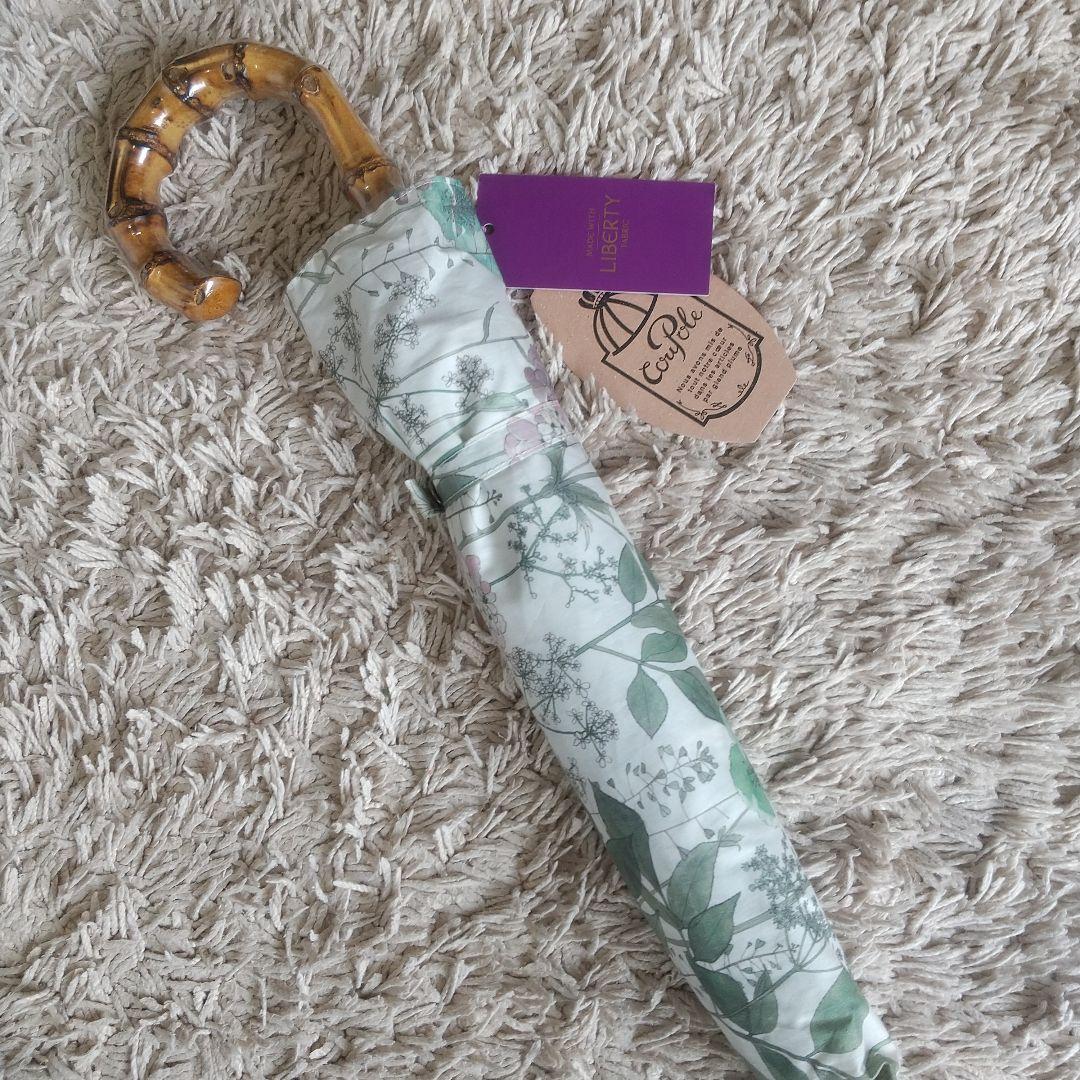 【未使用】クーポール 晴雨兼用 リバティ 折り畳み傘