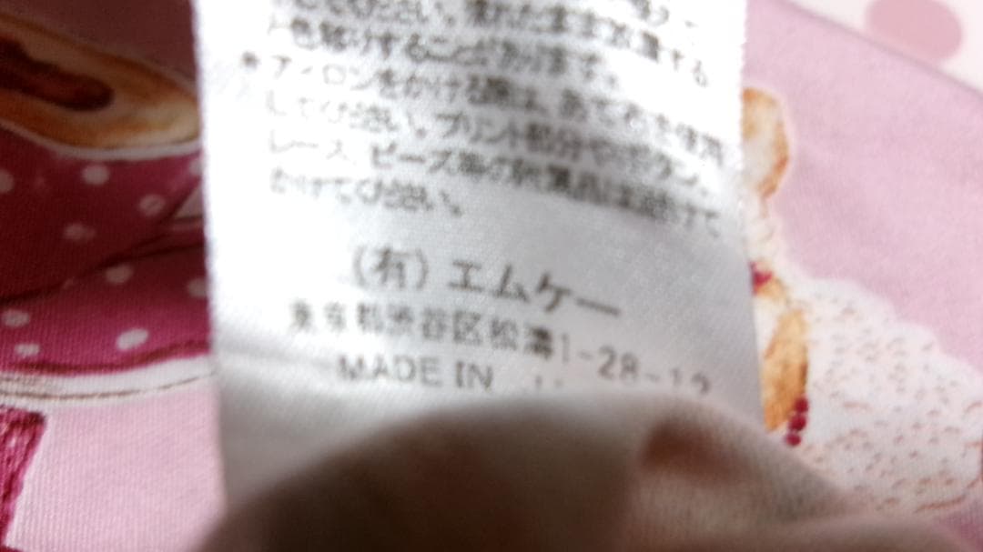 シャーリーカフェプリントワンピース・ピンク120・USED・シャーリーテンプル・