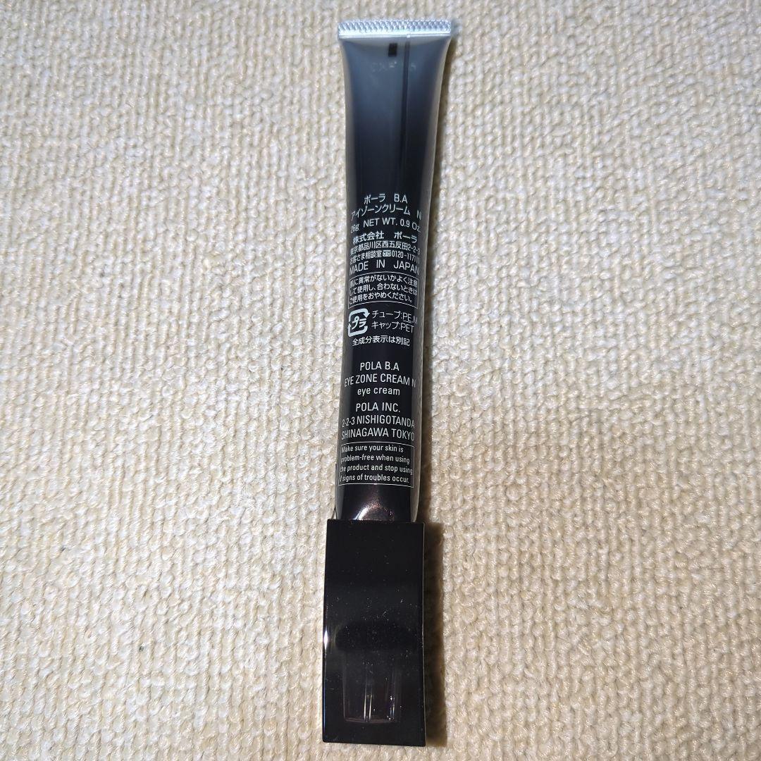 ポーラ BA アイゾーンクリーム N