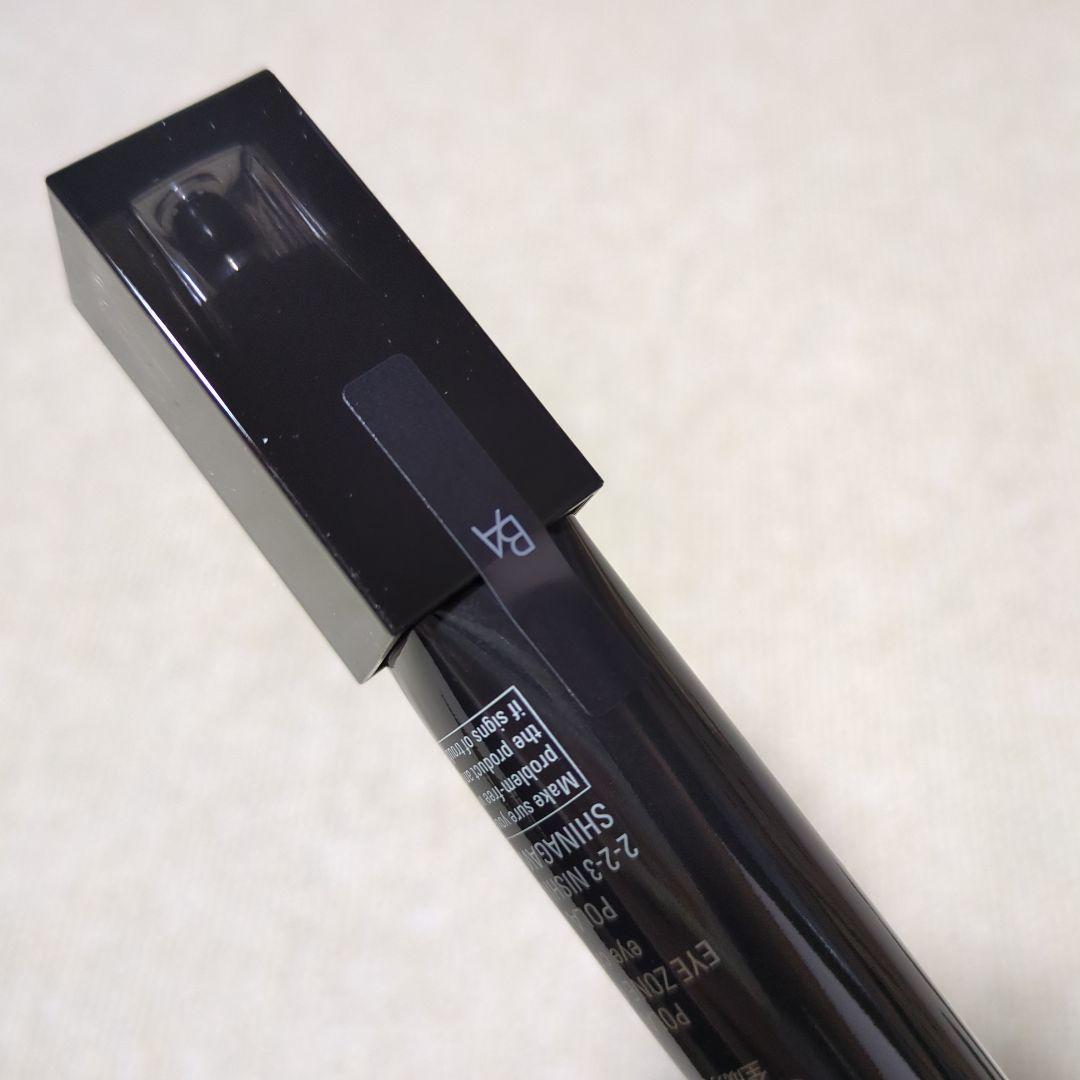 ポーラ BA アイゾーンクリーム N