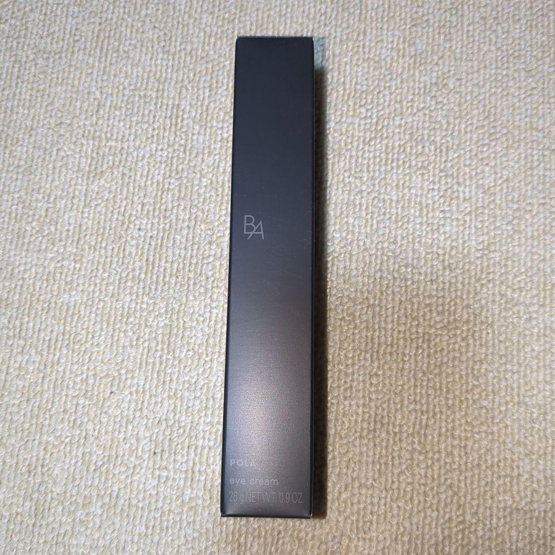 ポーラ BA アイゾーンクリーム N