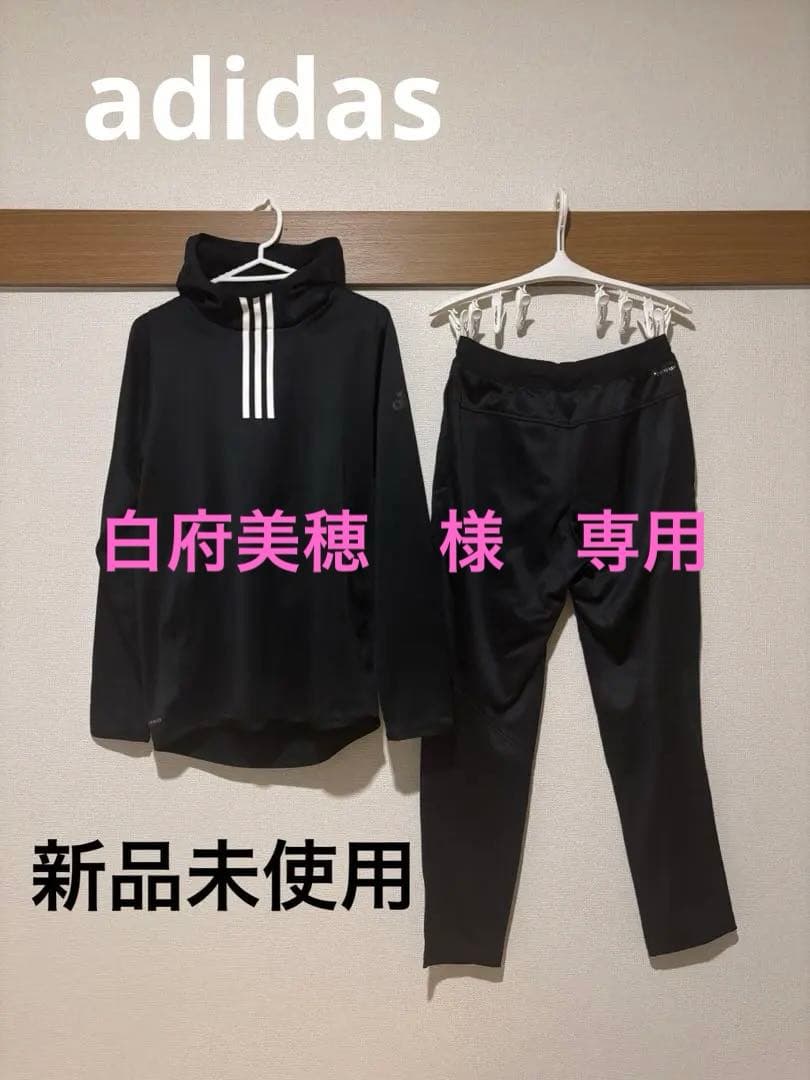 adidas ブラックジャージ セットアップ 裏起毛　Lサイズ　新品タグ付き