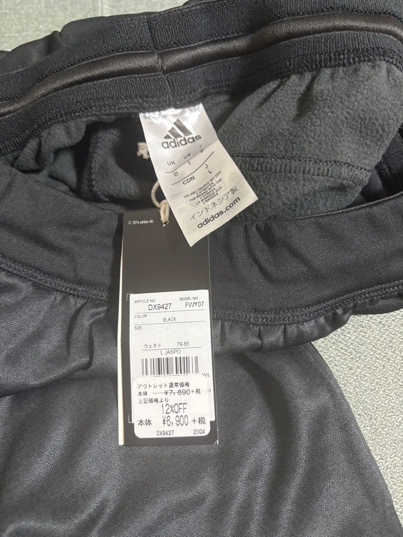 adidas ブラックジャージ セットアップ 裏起毛　Lサイズ　新品タグ付き