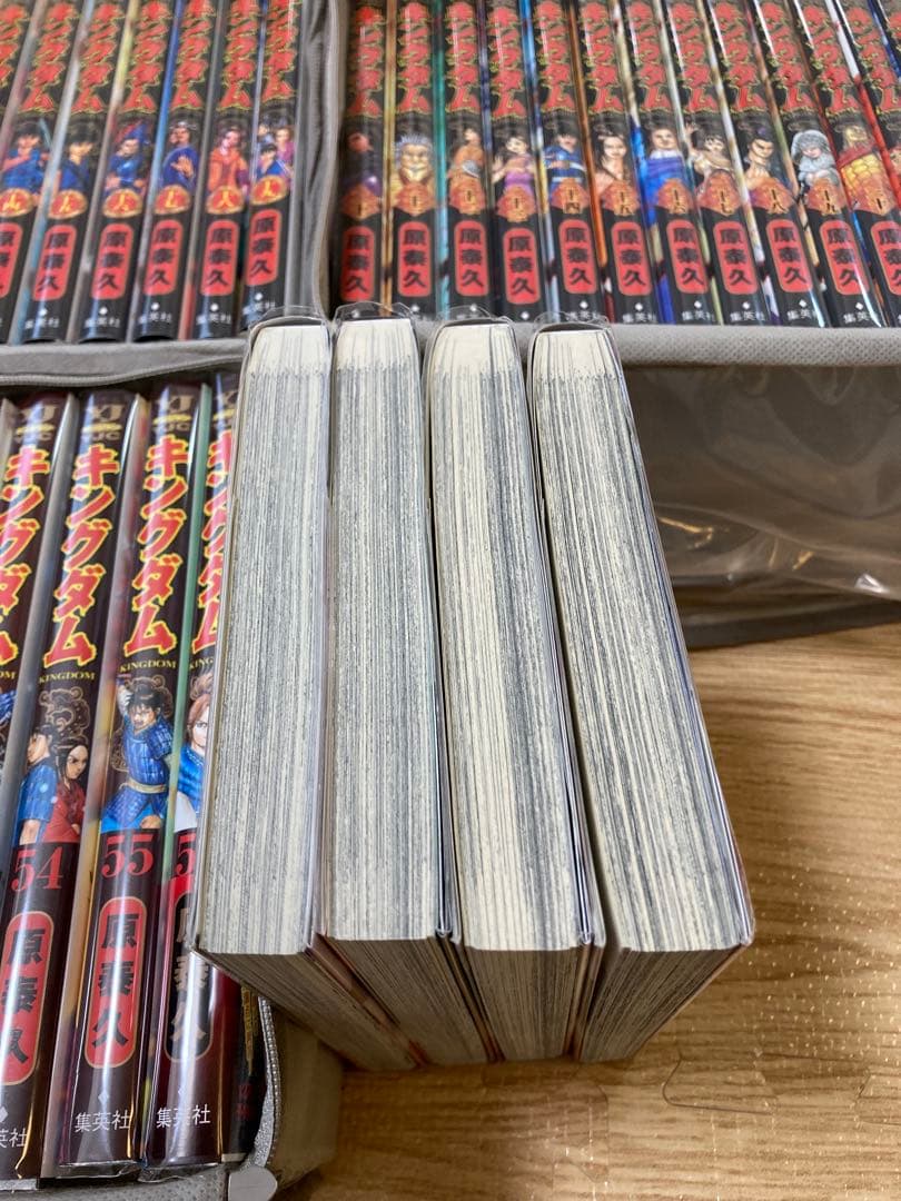 キングダム 1〜60巻 セット