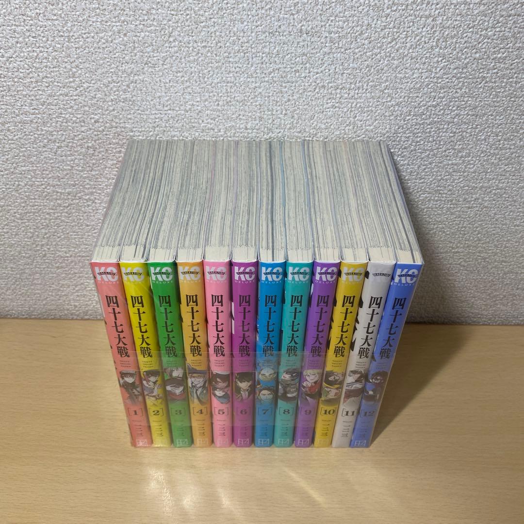 四十七大戦　1巻〜12巻　初版　レンタル落ち