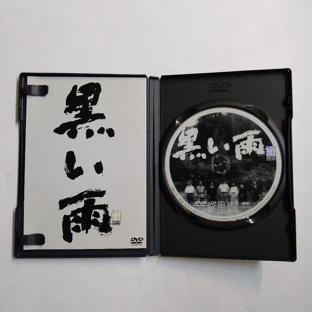 DVD 中古セル　「黒い雨('89今村プロダクション/林原グループ)」今村昌平