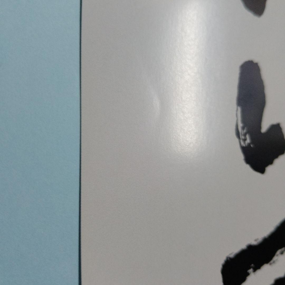 DVD 中古セル　「黒い雨('89今村プロダクション/林原グループ)」今村昌平