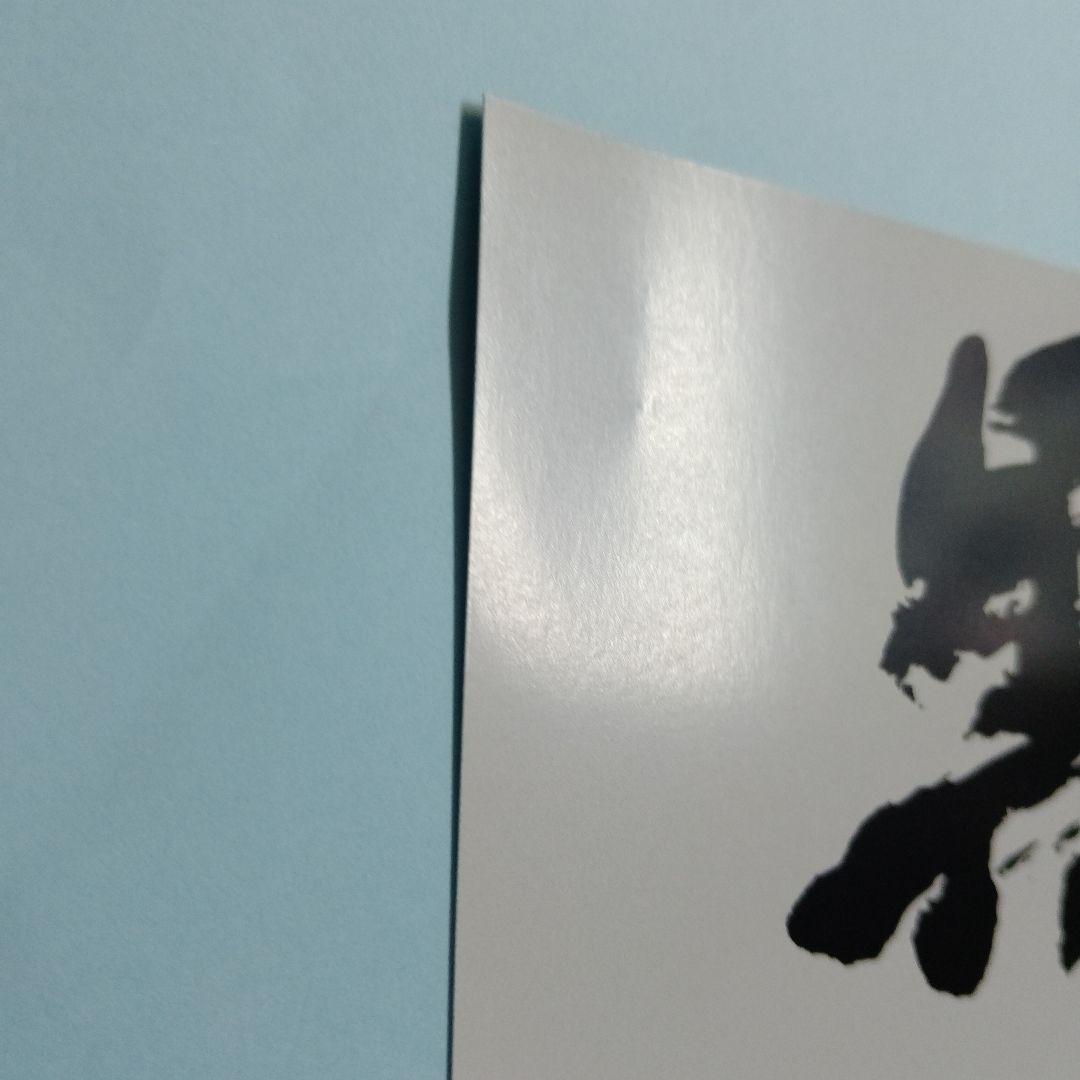 DVD 中古セル　「黒い雨('89今村プロダクション/林原グループ)」今村昌平