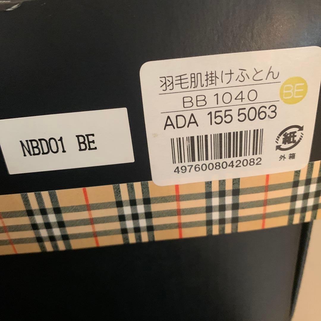 BURBERRY チェック柄掛け布団　新品未使用