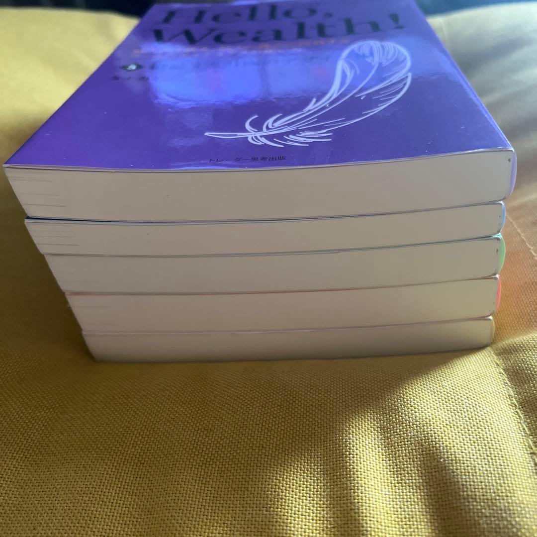 ハローウェルス Hellow,Wealth! 全5巻セット タナカミノル