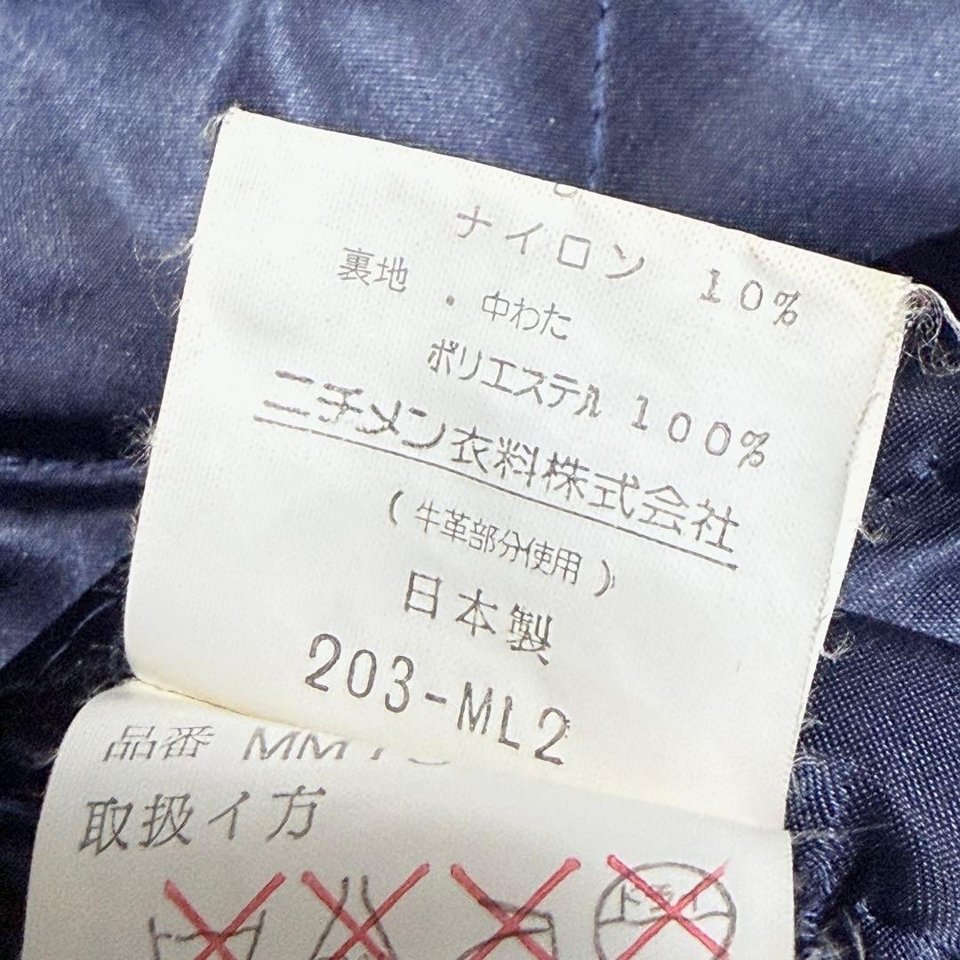 の*ん様 良品✨希少古着 マックレガー スタジャン 袖レザー 4L ビッグサイズ