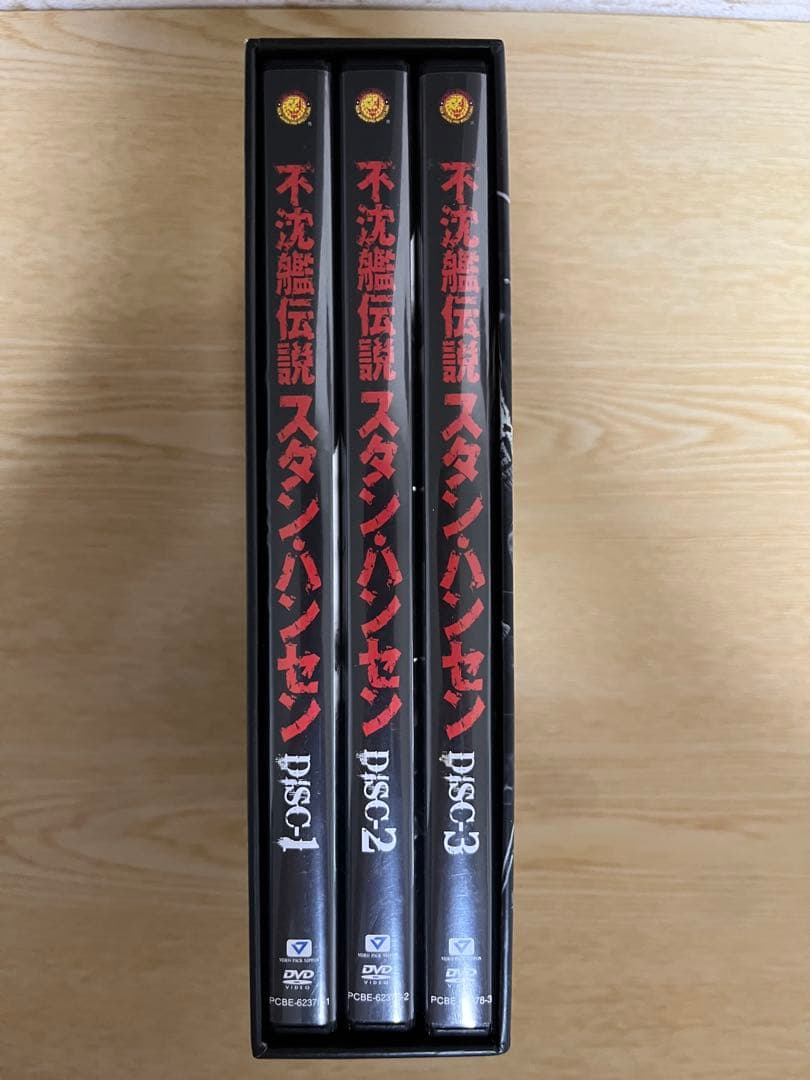 【値下】不沈艦伝説スタンハンセン　新日本プロレスリングDVD 3枚組