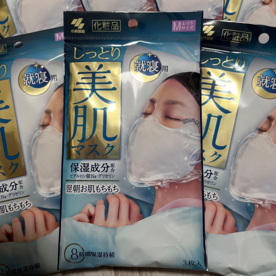 しっとり美肌マスク Mサイズ 3枚入り×10セット