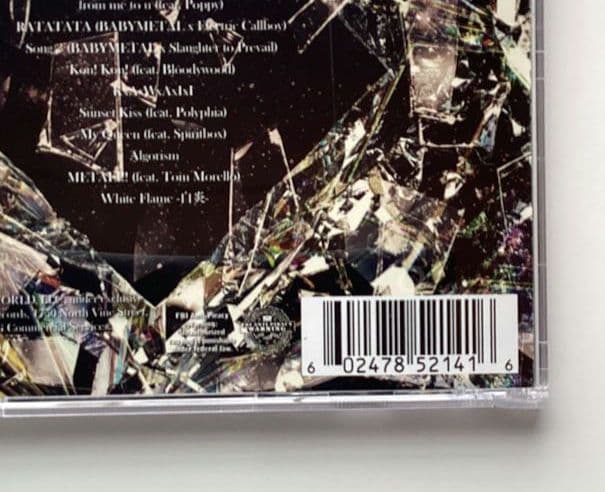 BABYL L FORTH SU-L ソロver. CD