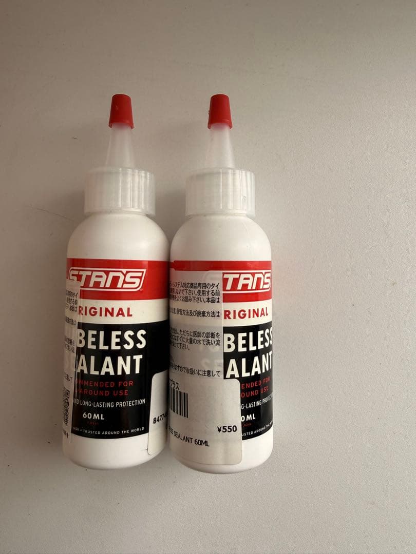 じんま　パナレーサーチューブレスタイヤ28C シーラント2本