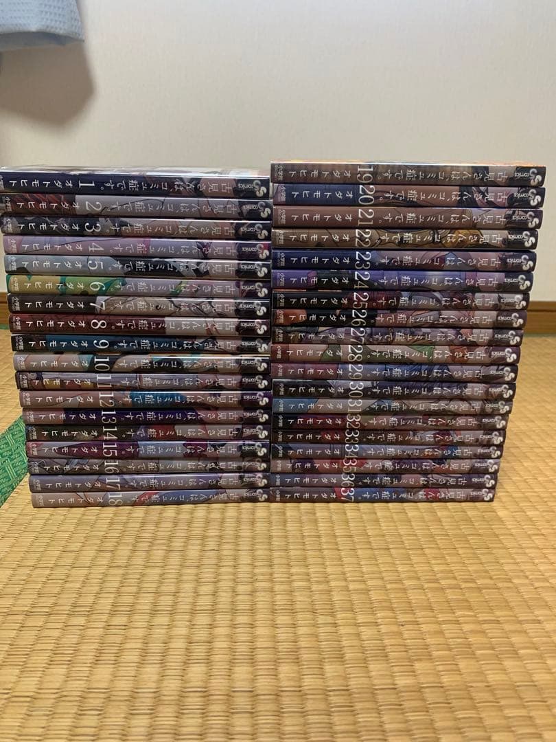 全巻初版漫画古見さんはコミュ症です全巻完結まとめ売りセット小学館サンデーコミック