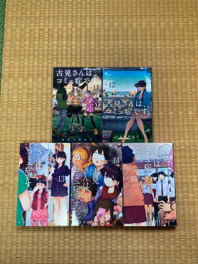 全巻初版漫画古見さんはコミュ症です全巻完結まとめ売りセット小学館サンデーコミック