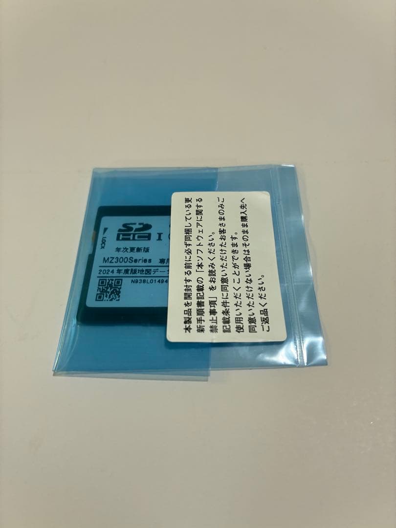 【スバル】三菱電機 ディーラーOPナビ バージョンアップSDカード2025年度版