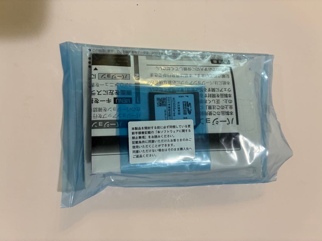 【スバル】三菱電機 ディーラーOPナビ バージョンアップSDカード2025年度版