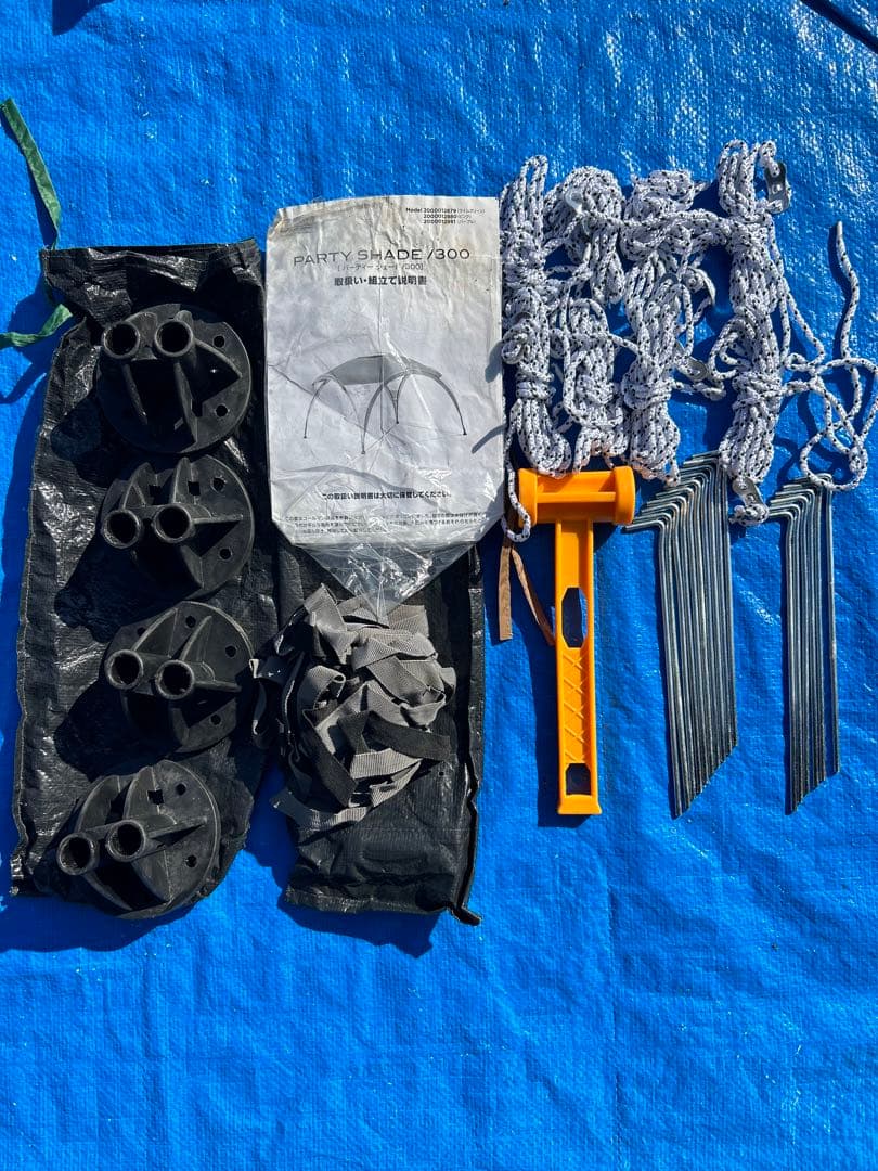 コールマン パーティーシェード300 パープル