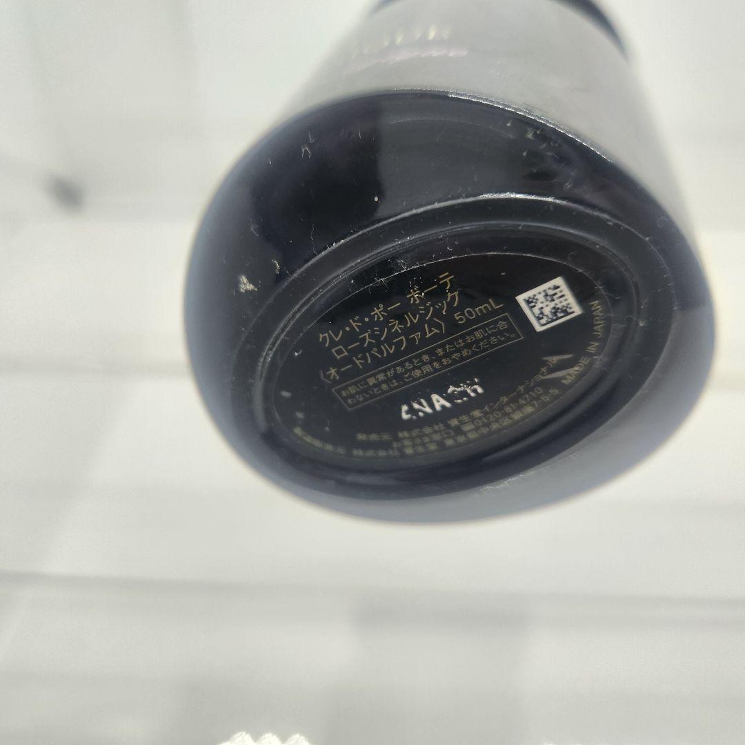 クレドポーボーテ ローズシネルジック オードパルファ厶 50ml