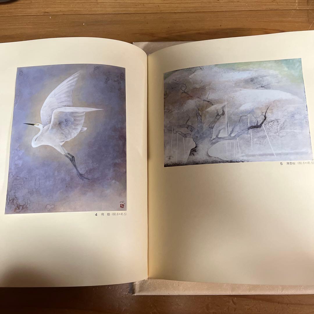 喜楽帖 候鳥作品集