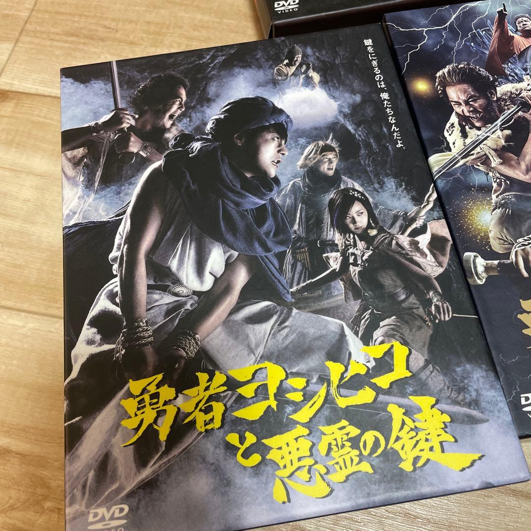 勇者ヨシヒコ DVDボックス　3部セット