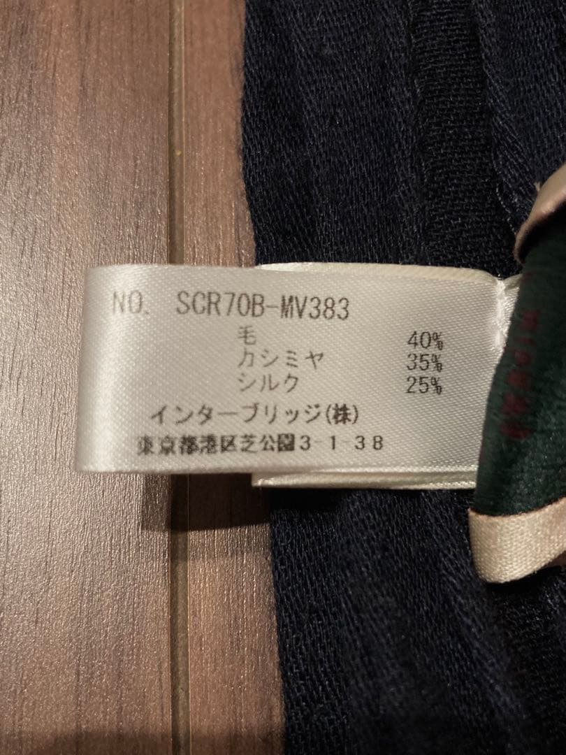 AD&C カシミヤシルク ストール/マフラー ネイビー イタリア製